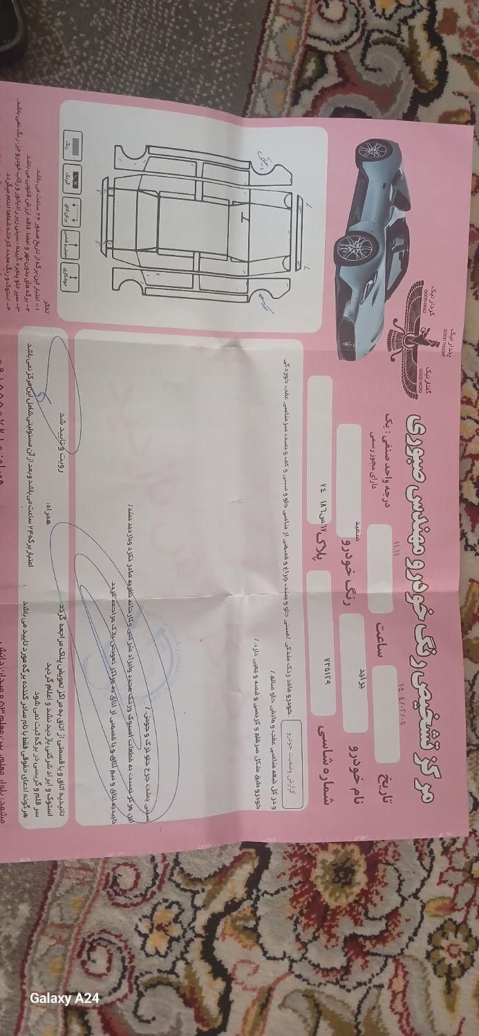 پراید صبا بنزینی - 1385