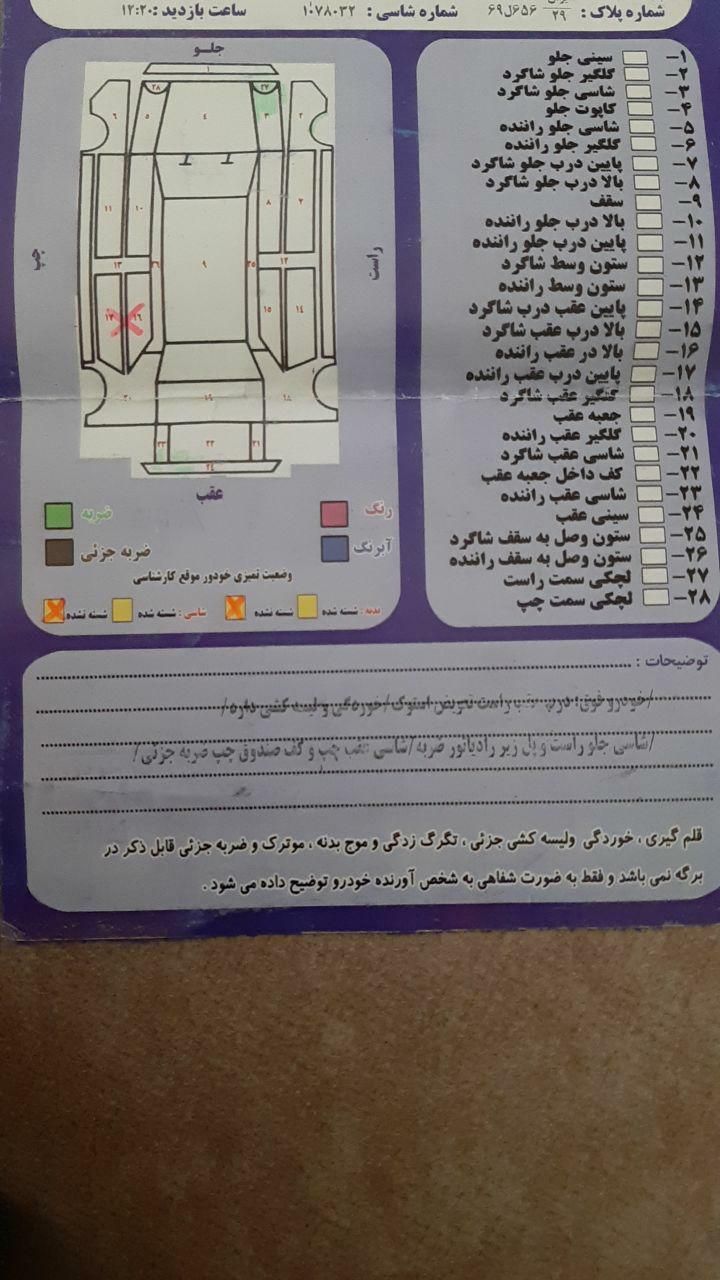 پراید 131 SE دوگانه سوز - 1394