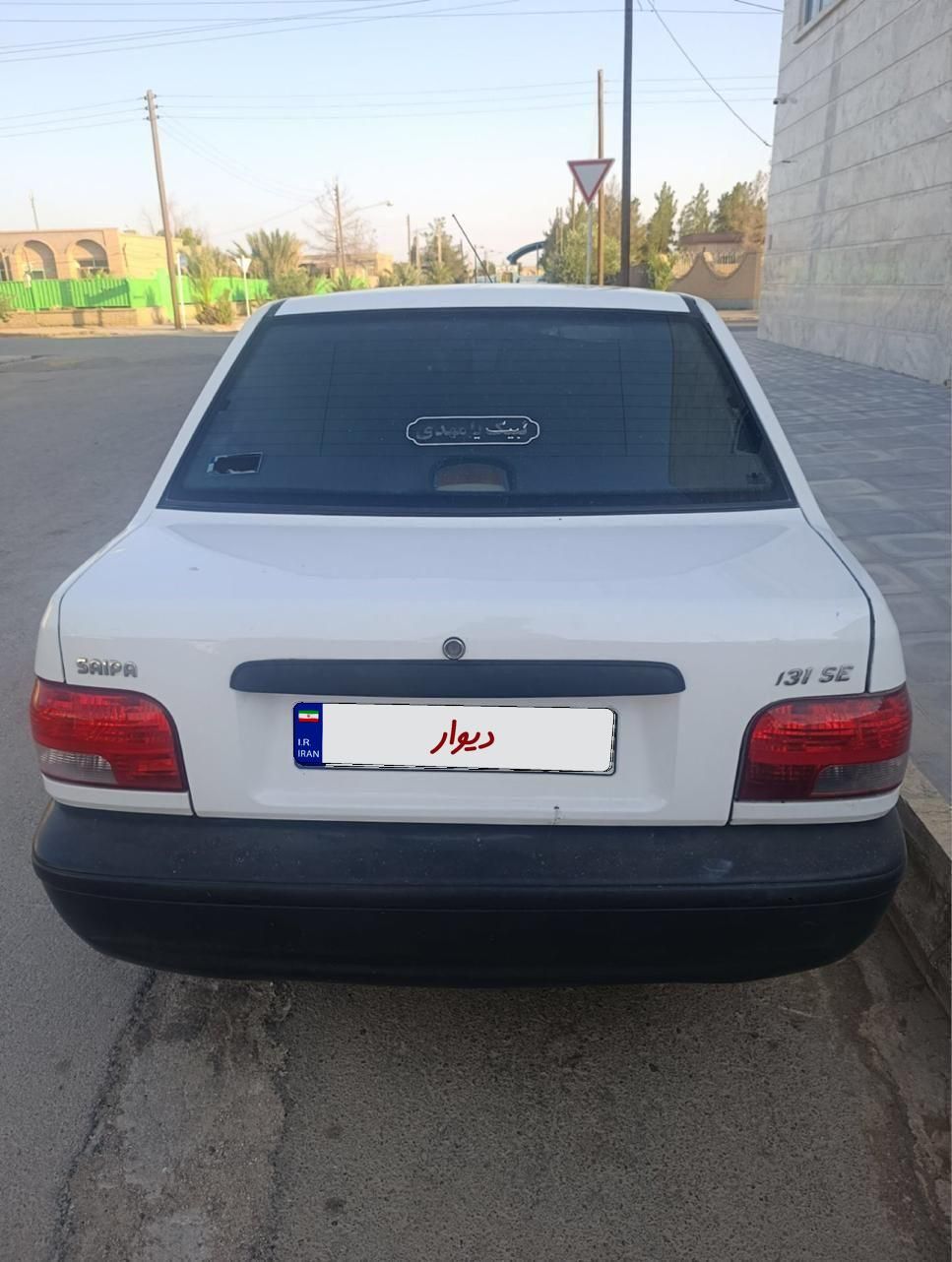 پراید 131 SE - 1397