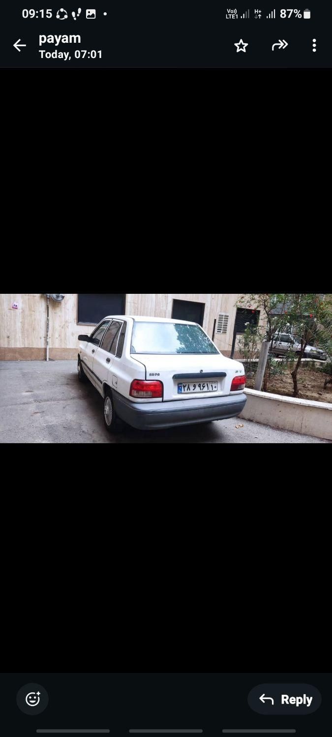 پراید 131 SX - 1390