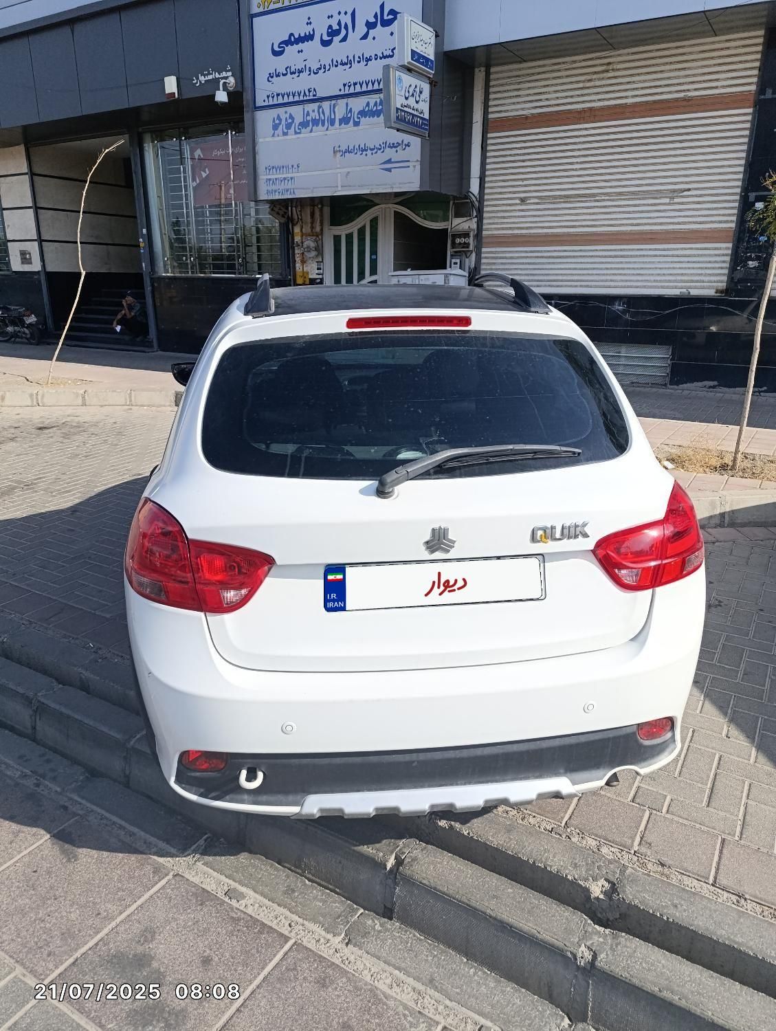 کوییک R دنده‌ای - 1399