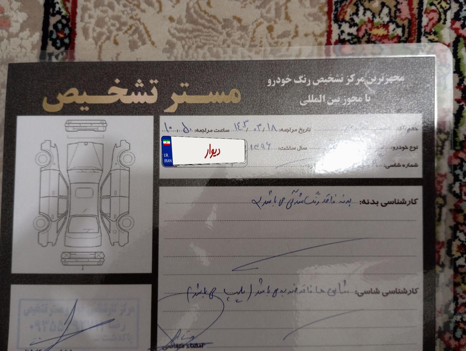 پراید 131 SE - 1396