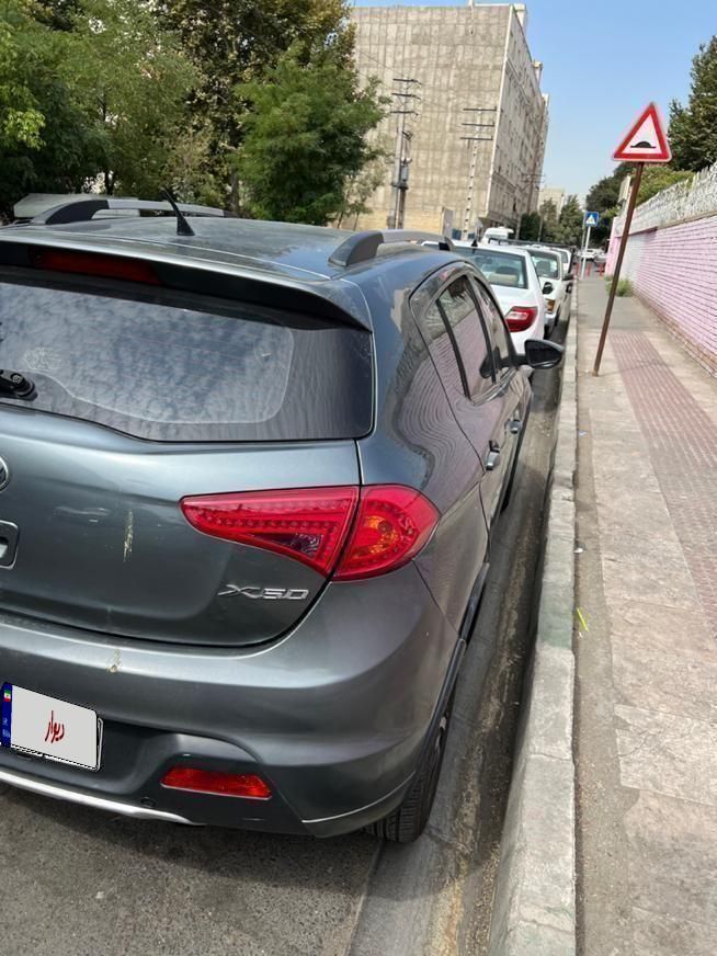 لیفان X50 اتوماتیک - 1395