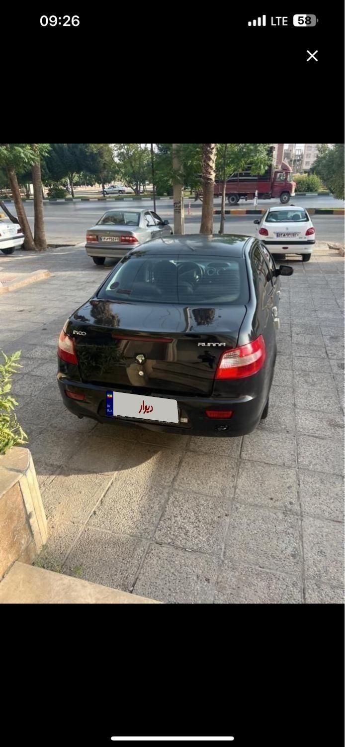 رانا LX TU5 - 1395