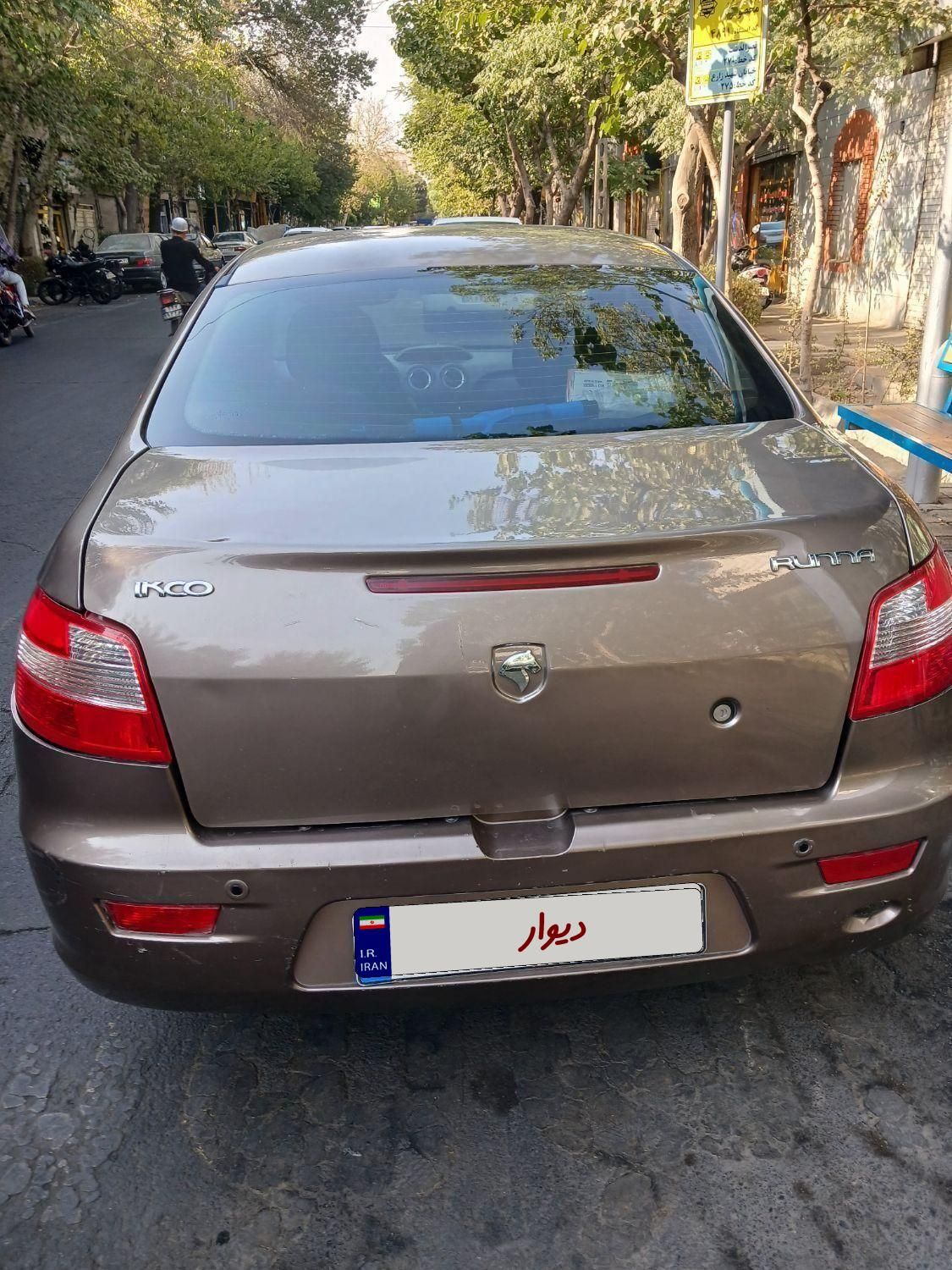رانا LX TU5 - 1393