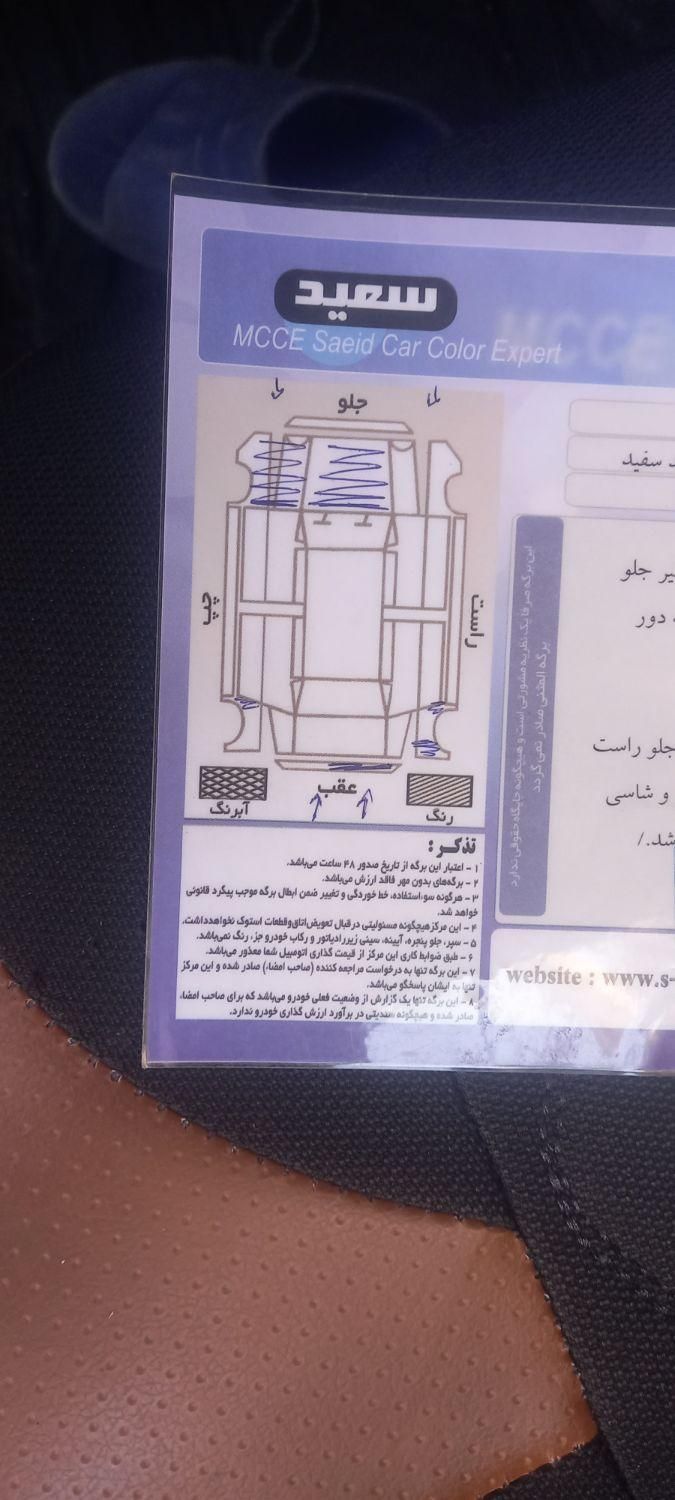 پژو پارس XU7ساده - 1388