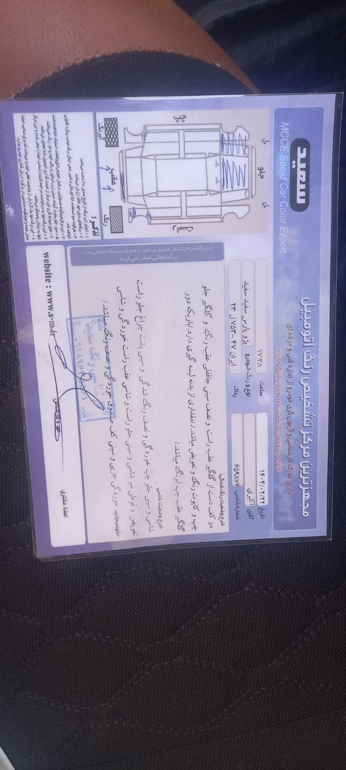 پژو پارس XU7ساده - 1388