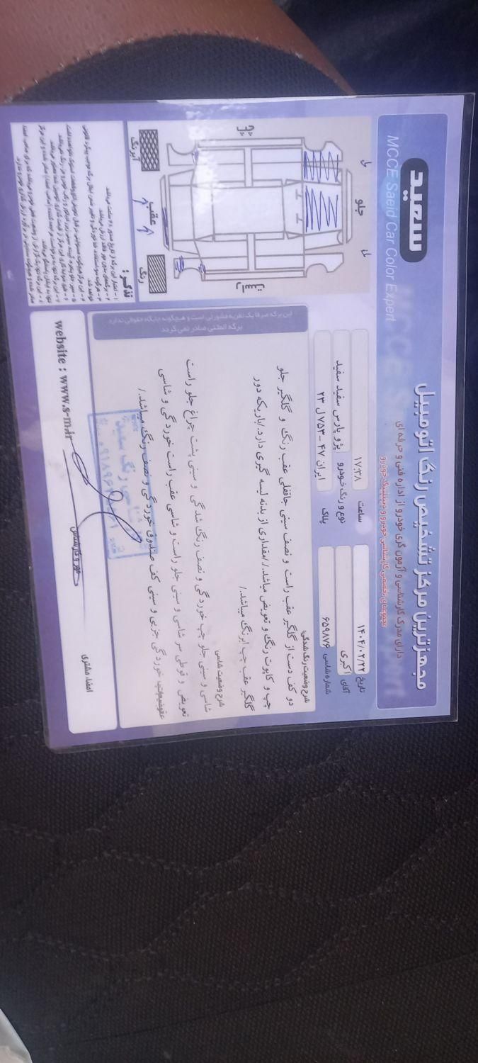 پژو پارس XU7ساده - 1388