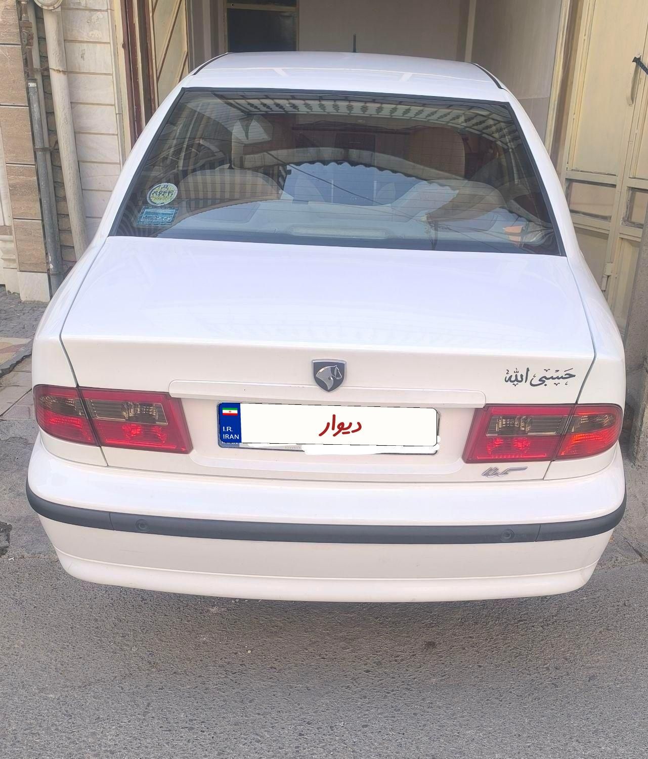 سمند LX XU7 - 1400