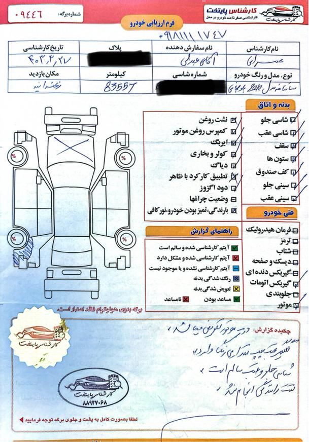 هیوندای سانتافه جی‌ال‌اس ۲.۴ لیتری دو دیفرانسیل - 2010