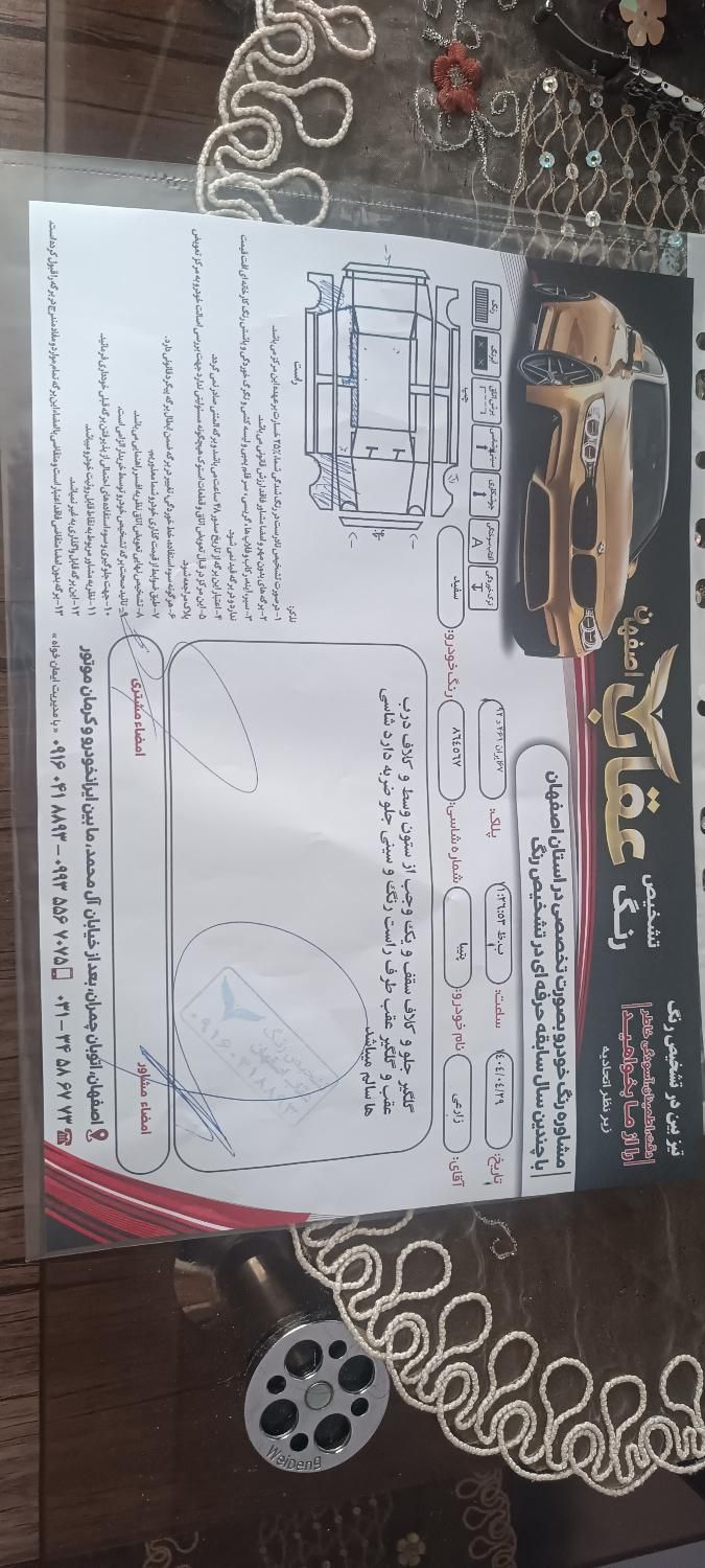 تیبا صندوق دار SX - 1394