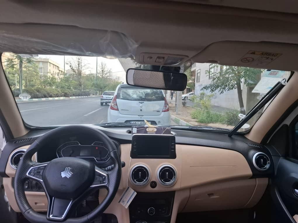 اطلس G دنده ای - 1403