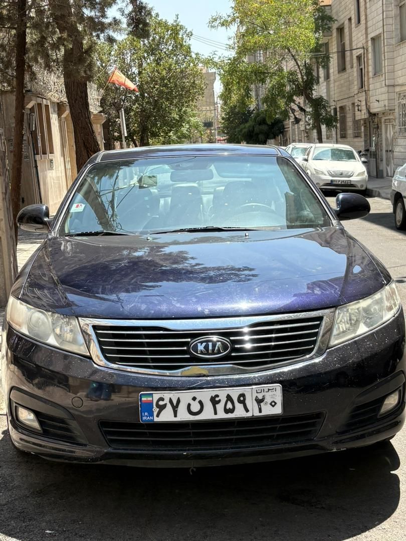 کیا اپتیما فول EX - 2010