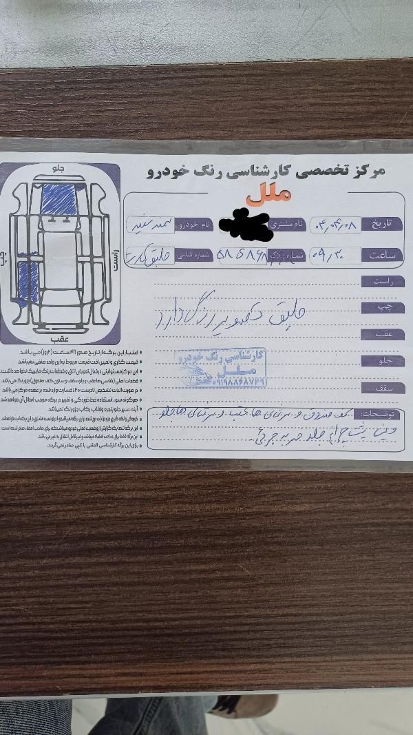 سمند LX EF7 دوگانه سوز - 1390