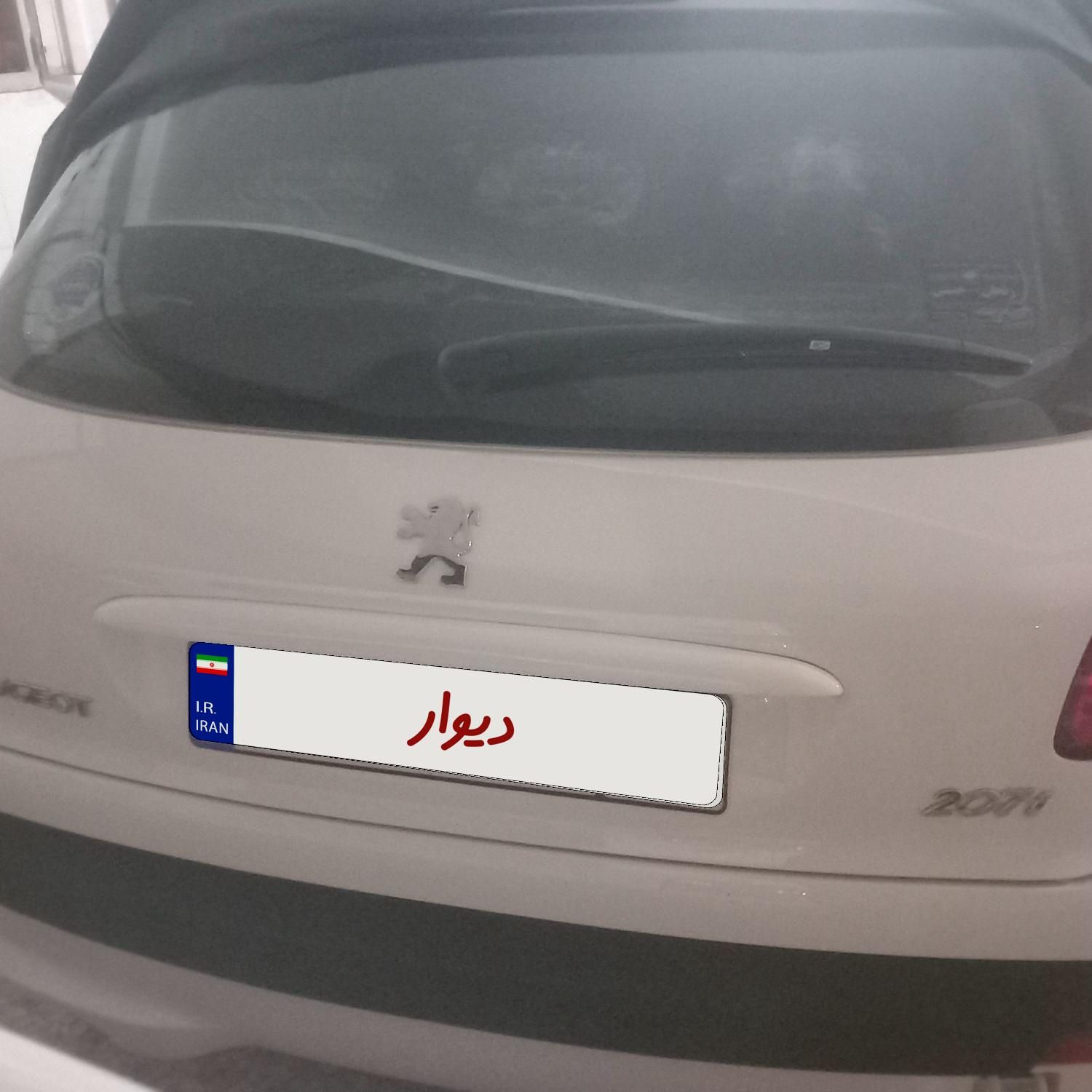 خودرو پژو، 207 آگهی ann_19446357