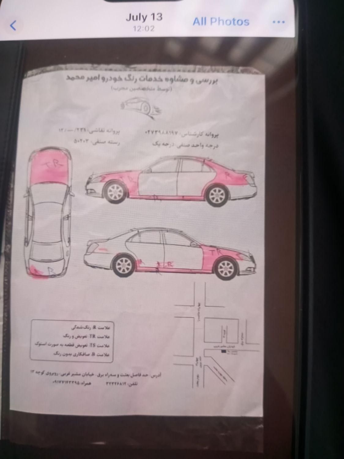 پژو ۲۰۶ صندوق دار v20 - 1389