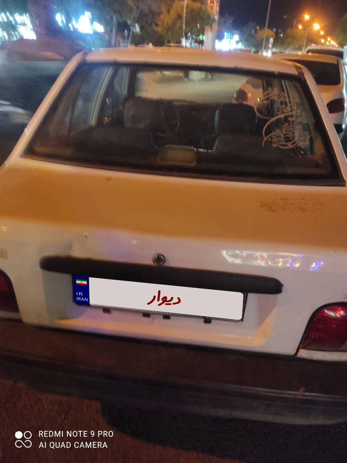 پراید صبا بنزینی - 1382