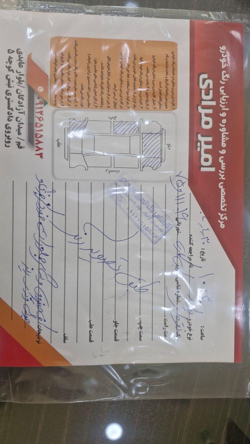 پراید صبا بنزینی - 1389