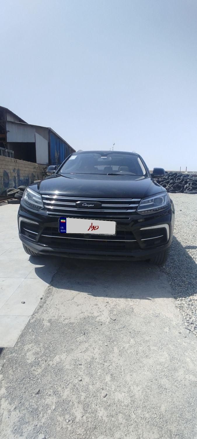 کوپا T210 رویال - 1397