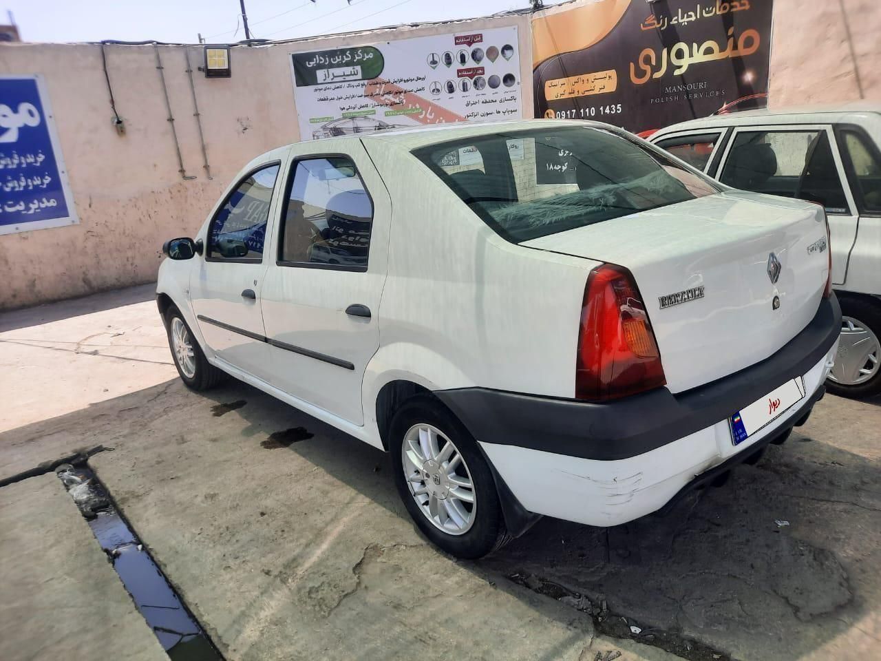 رنو تندر 90 E2 - 1394