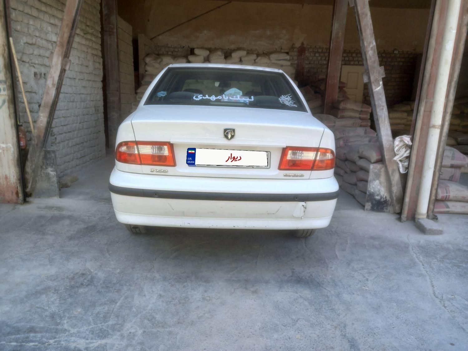 سمند سورن ELX EF7 - 1398