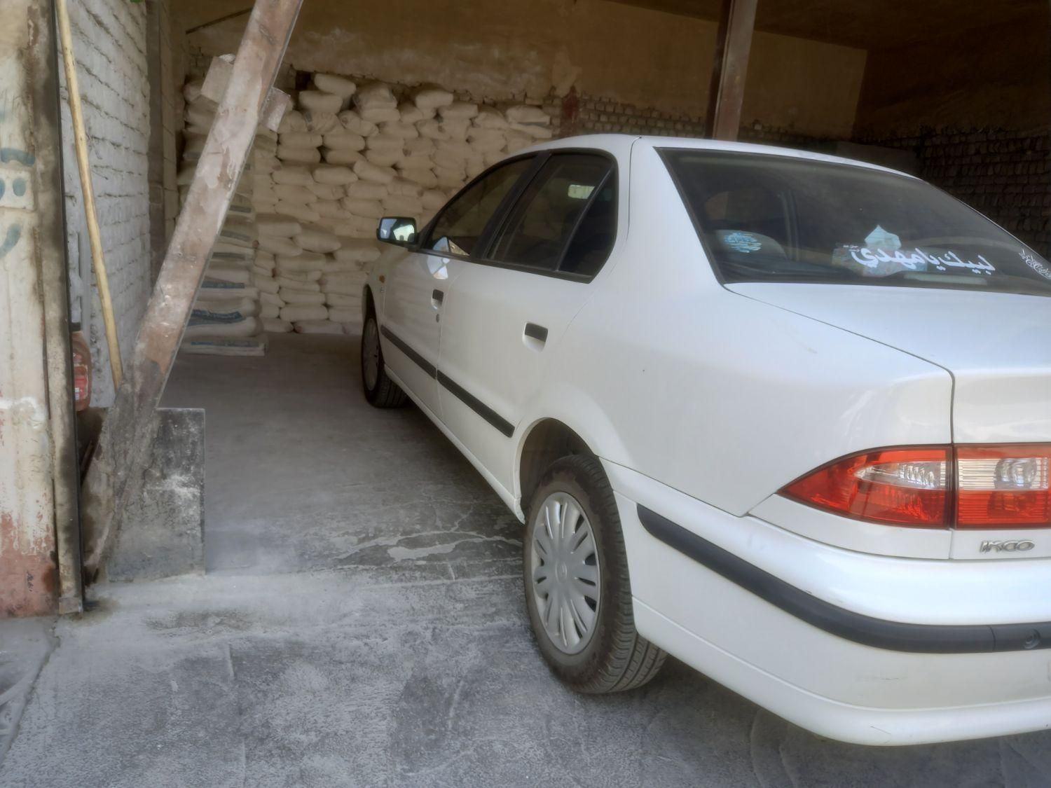 سمند سورن ELX EF7 - 1398