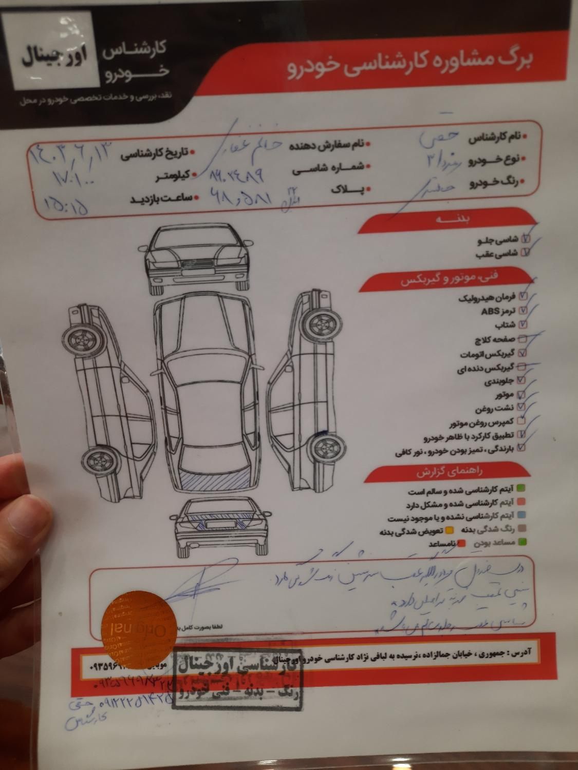 مزدا 3 جدید صندوق دار (مونتاژ) تیپ 3 - 1390