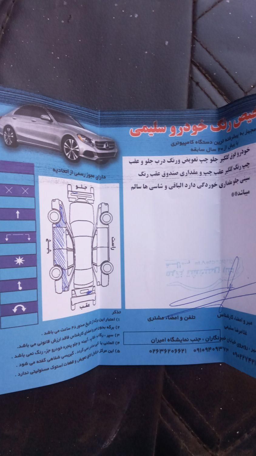 ام وی ام 315 صندوقدار ساده دنده ای - 1393