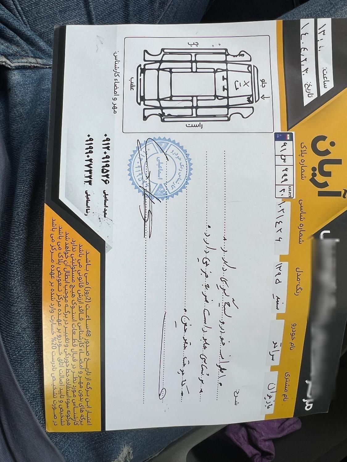 کیا سراتو مونتاژ 2000 اتوماتیک - 1395