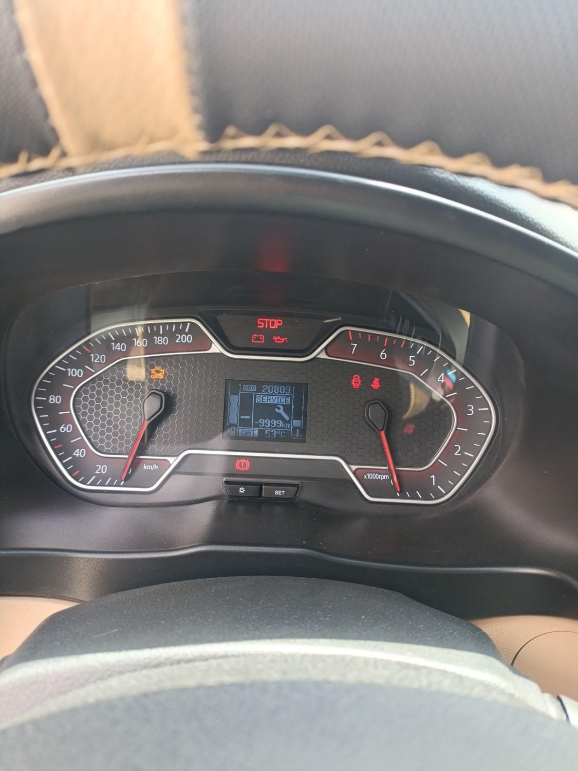 اطلس G دنده ای - 1403