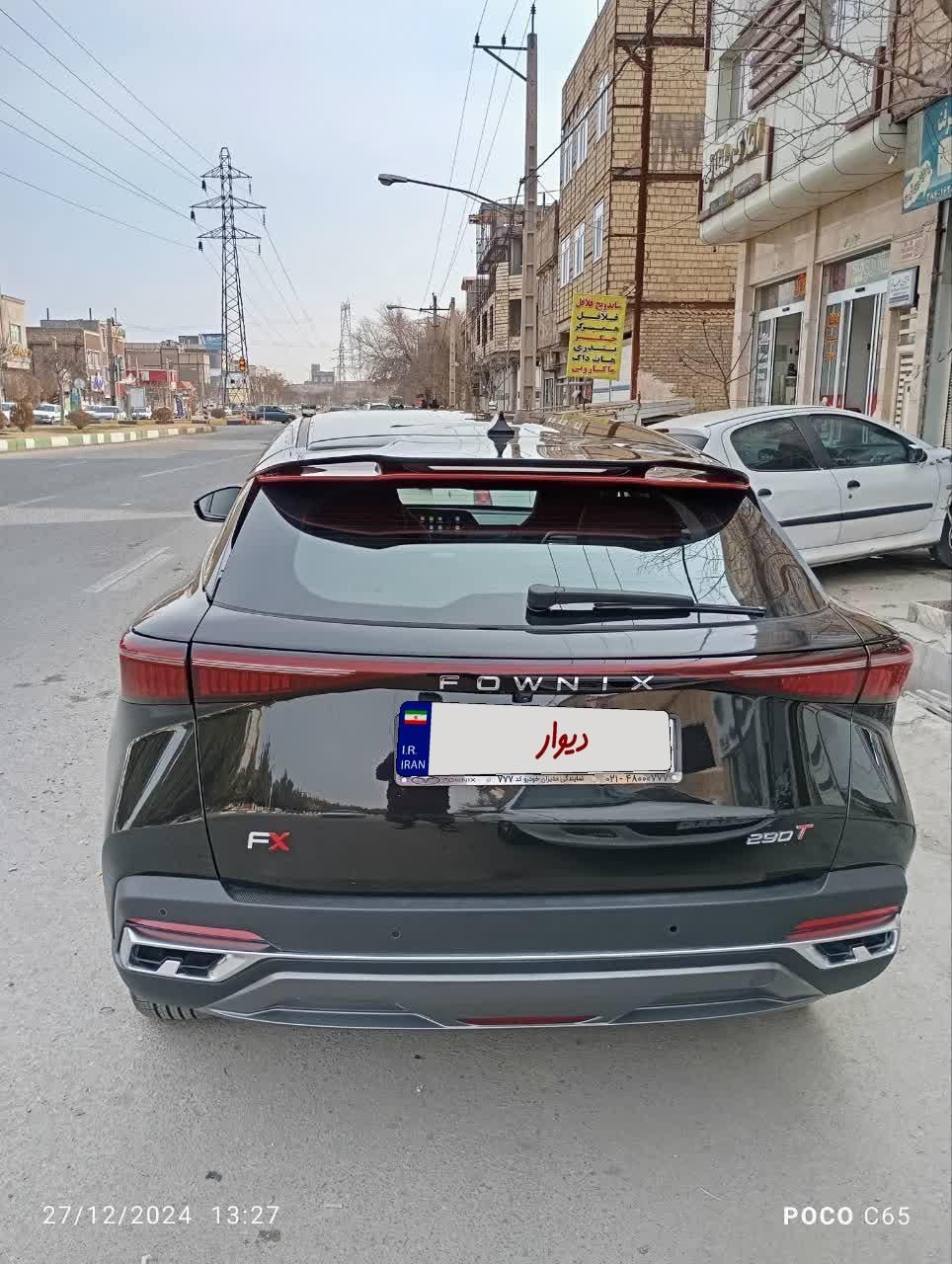 فونیکس FX پریمیوم FWD - 1402