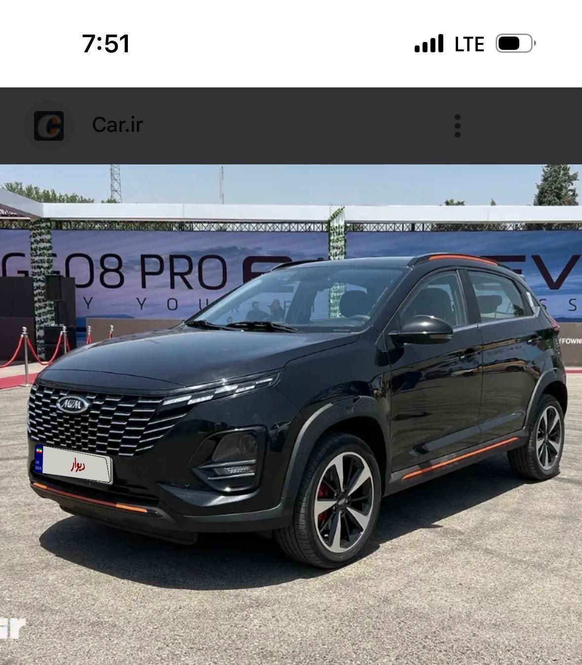 ام وی ام X33 جدید اتوماتیک - 1395