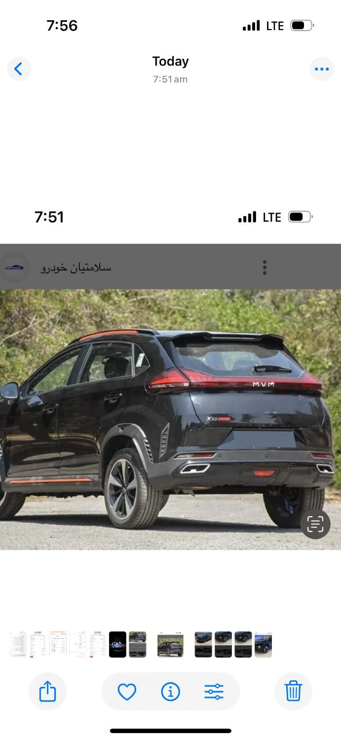 خودرو ام وی ام، X33 آگهی ann_19448584