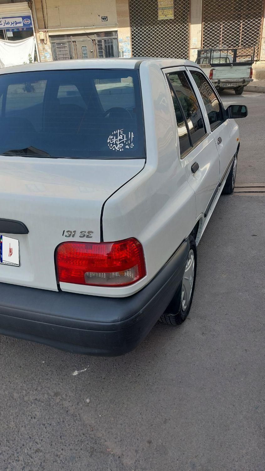 پراید 131 SE - 1395