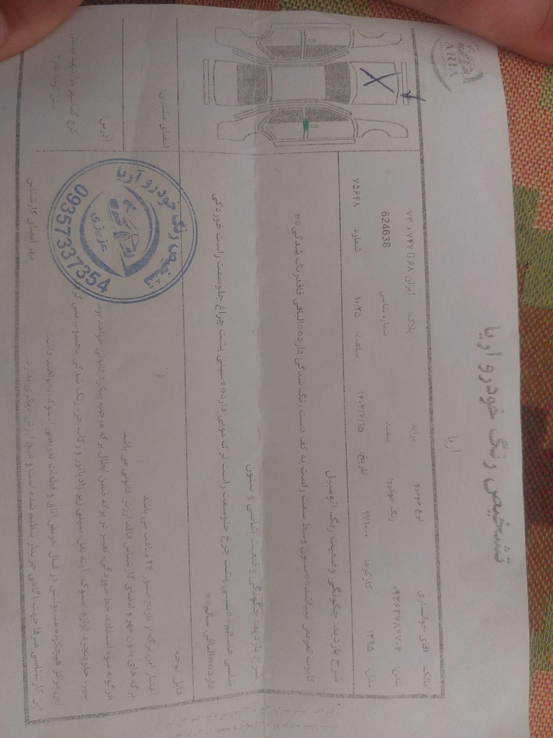 پراید 131 SE - 1395