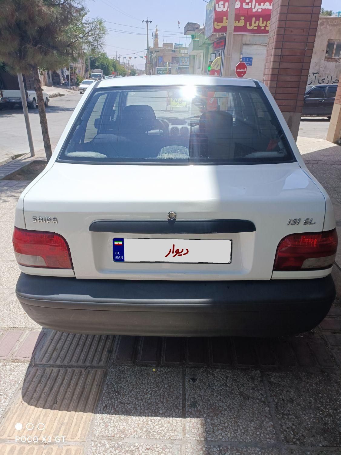 پراید 131 SE - 1396