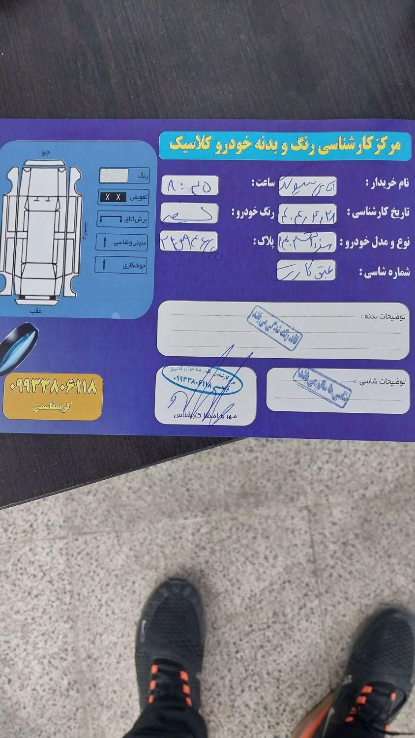مزدا وانت تک کابین دنده‌ای - 1402