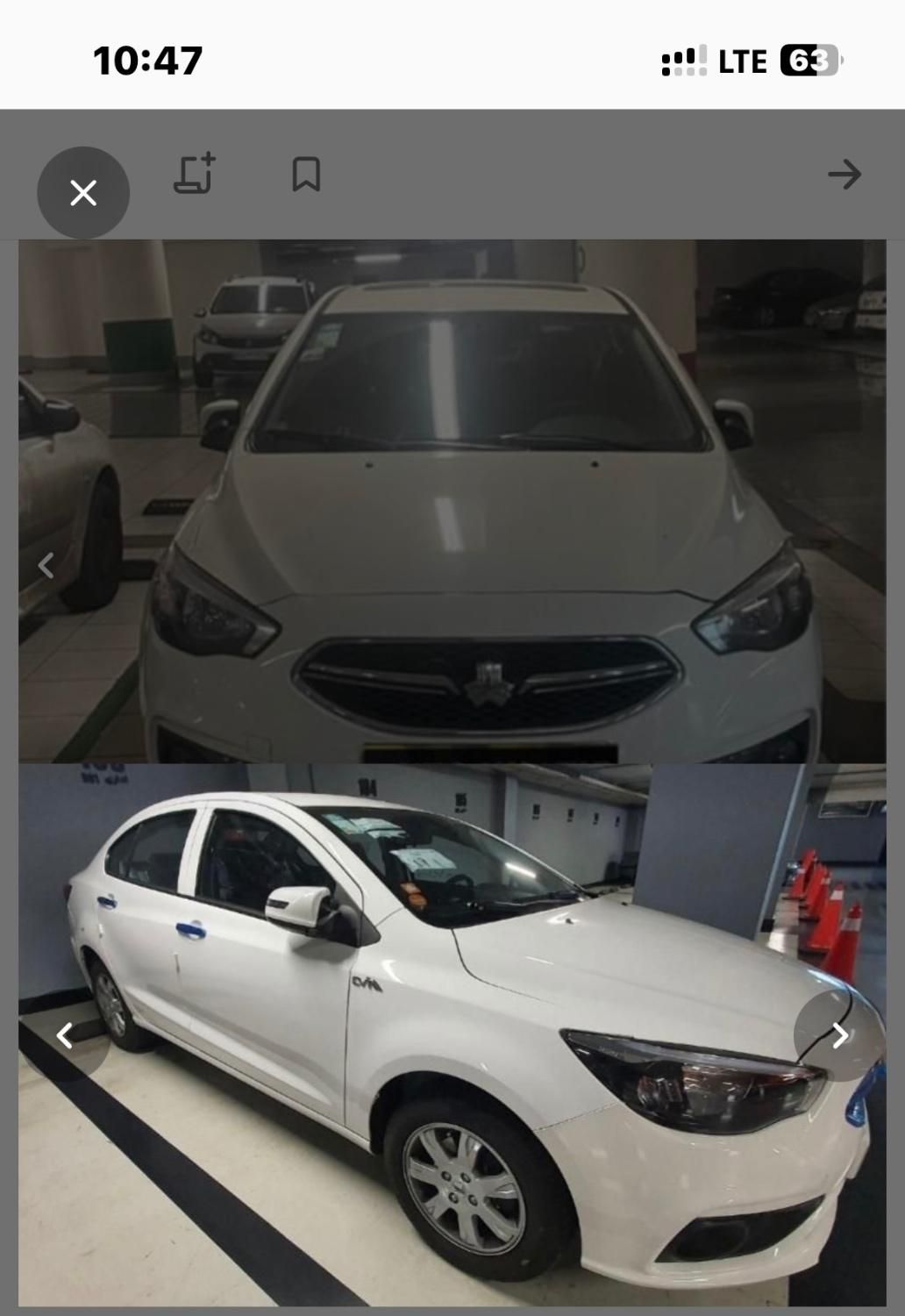 شاهین G اتوماتیک CVT - 1404
