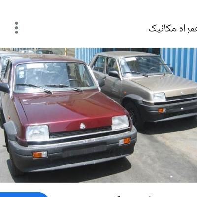 خودرو رنو، پی کی آگهی ann_19449012