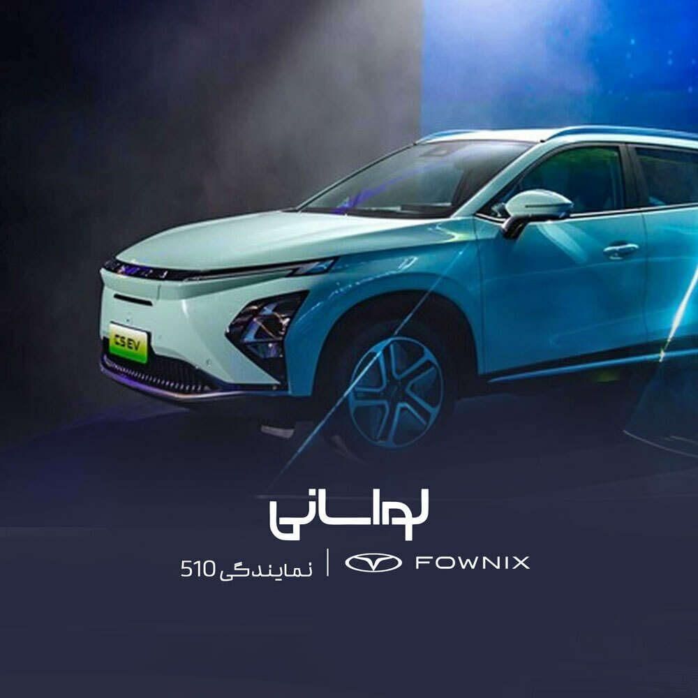 خودرو فونیکس، FX آگهی ann_19449028