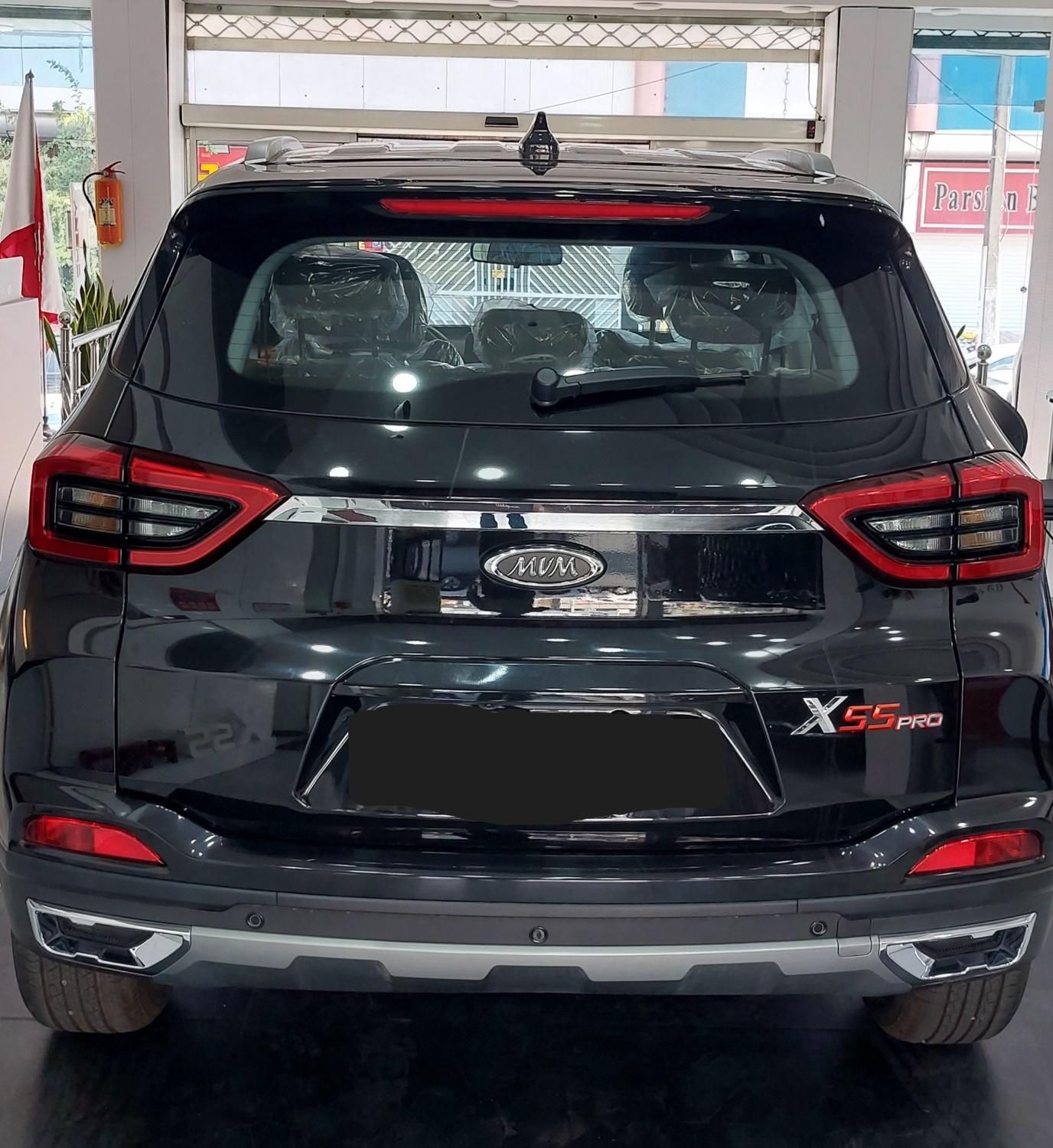 ام وی ام X55 پرو IE - 1404