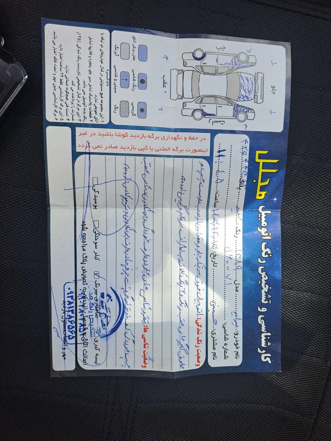 پراید صبا بنزینی - 1389