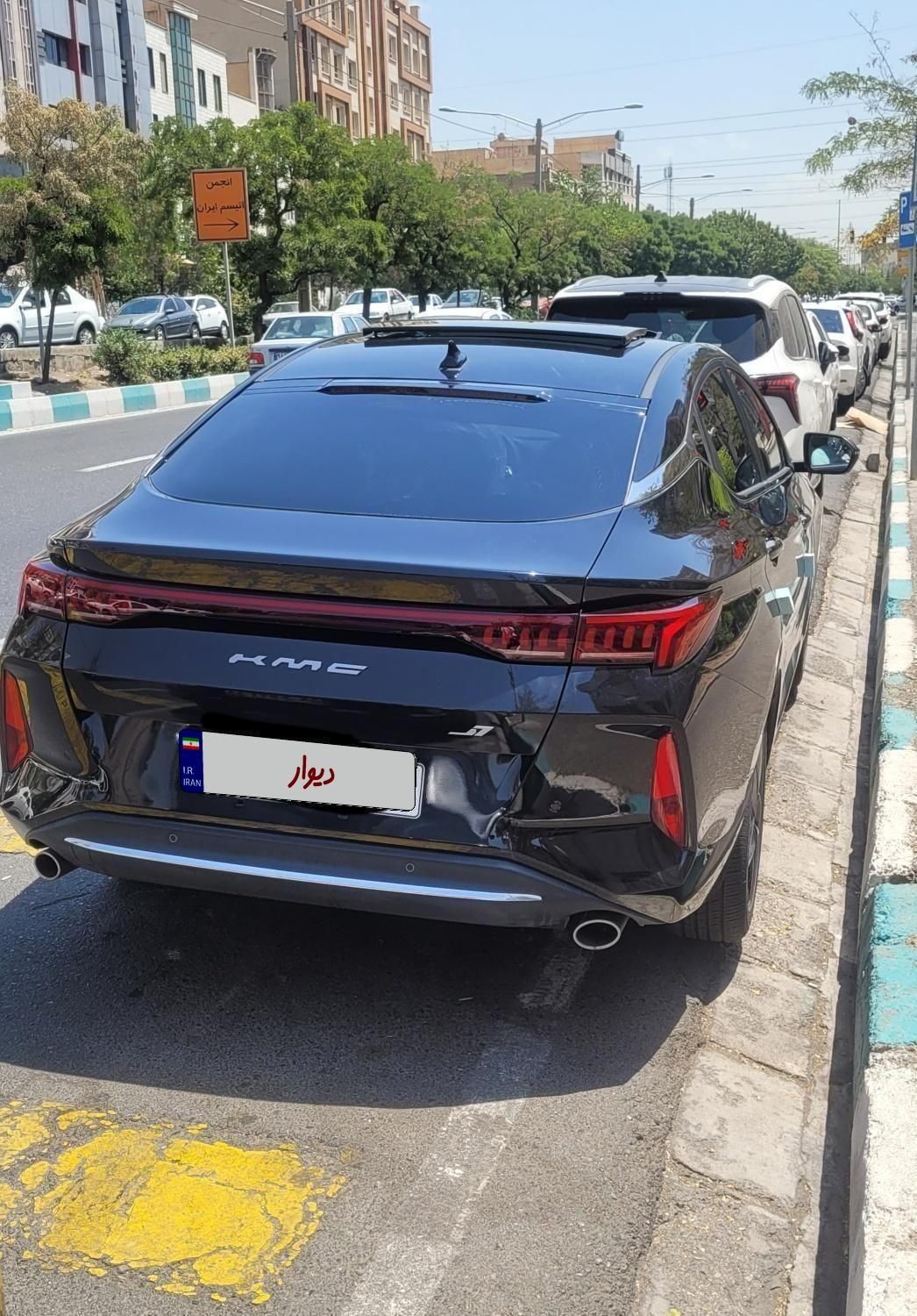 کی ام سی J7 اتوماتیک - 1403