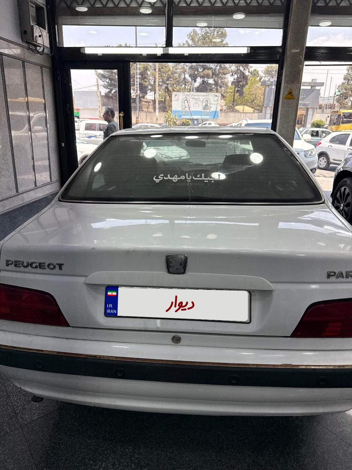 پژو پارس سال - 1395