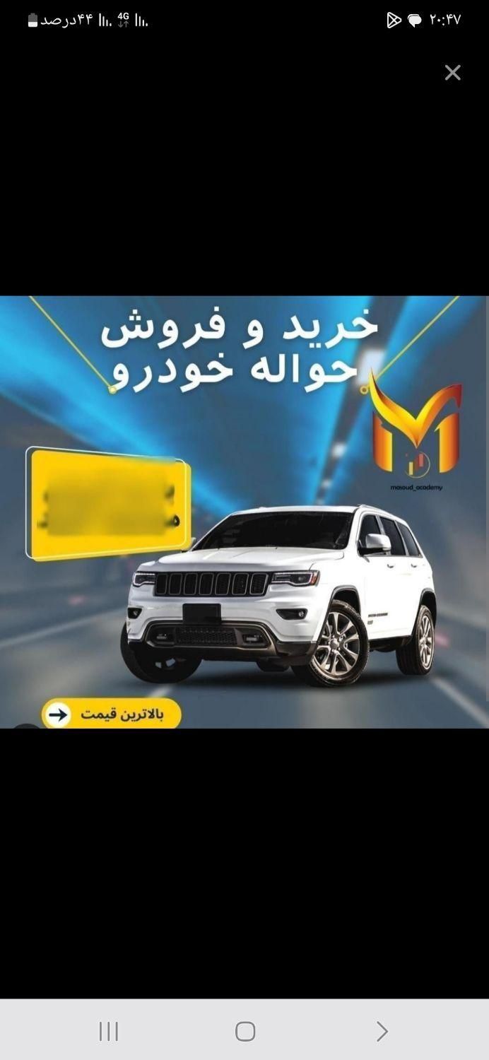 خودرو پژو، 206 آگهی ann_19449683