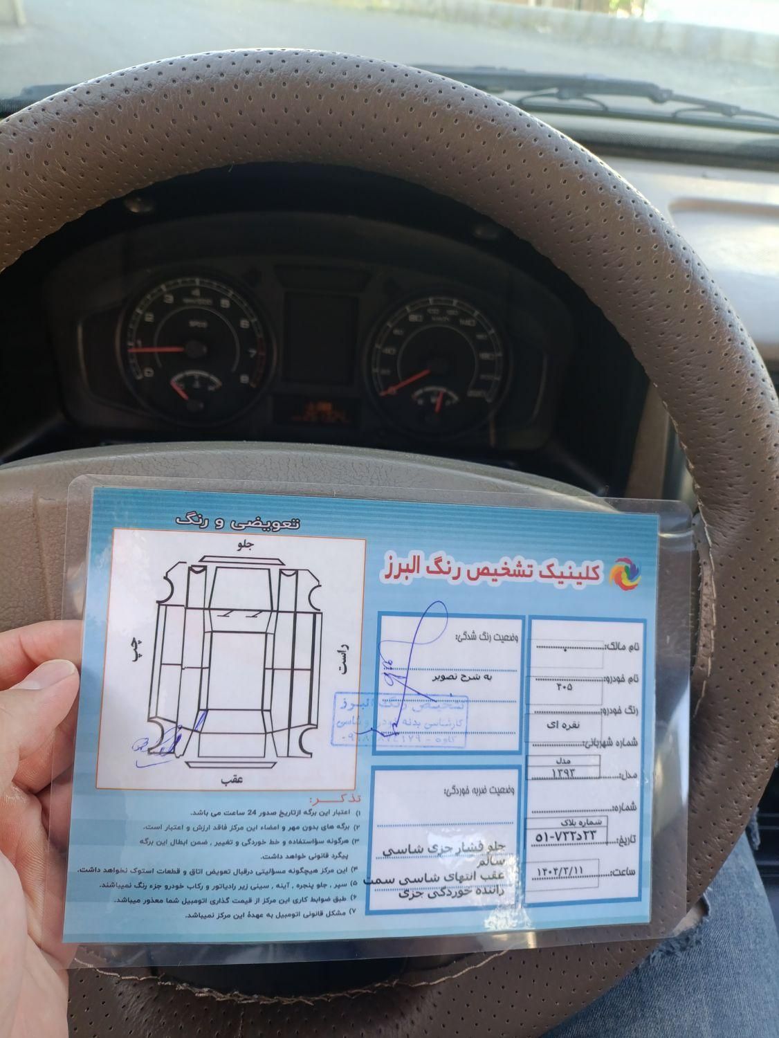 پژو 405 GLX - دوگانه سوز - 1393