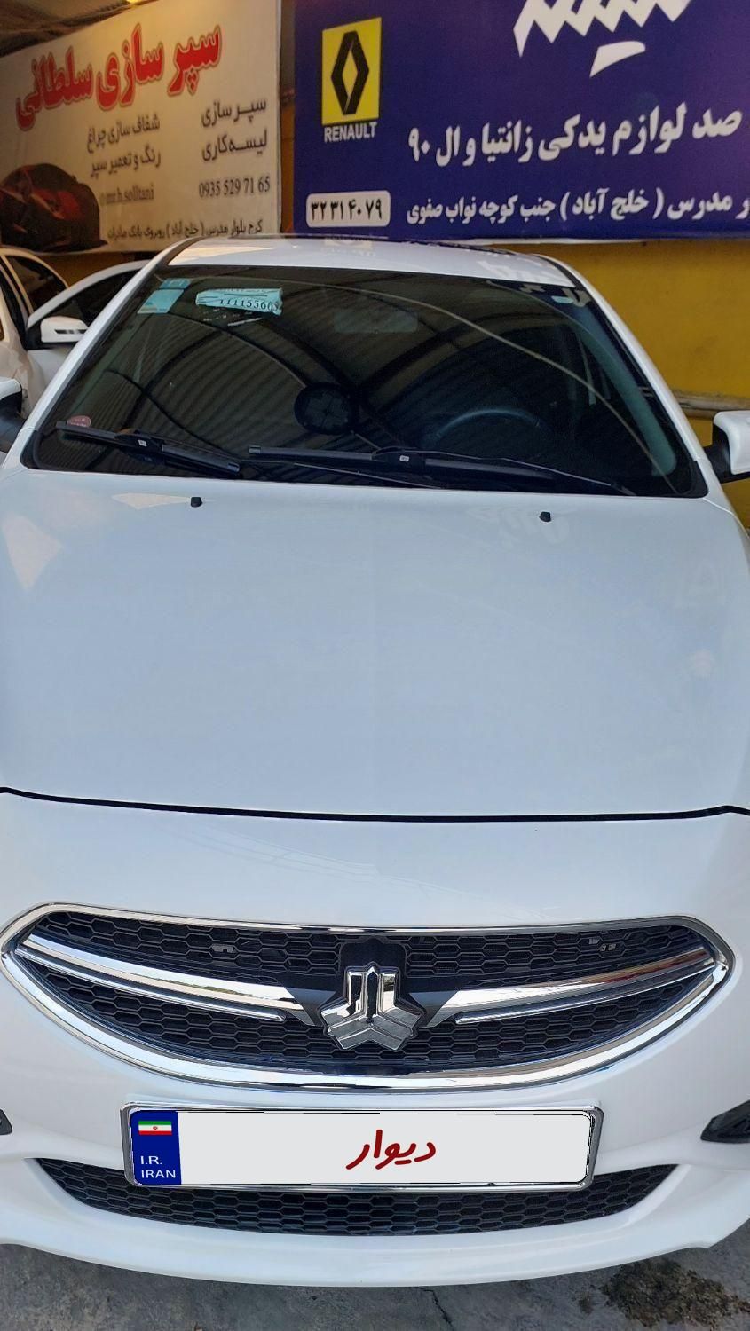 شاهین G اتوماتیک CVT - 1403