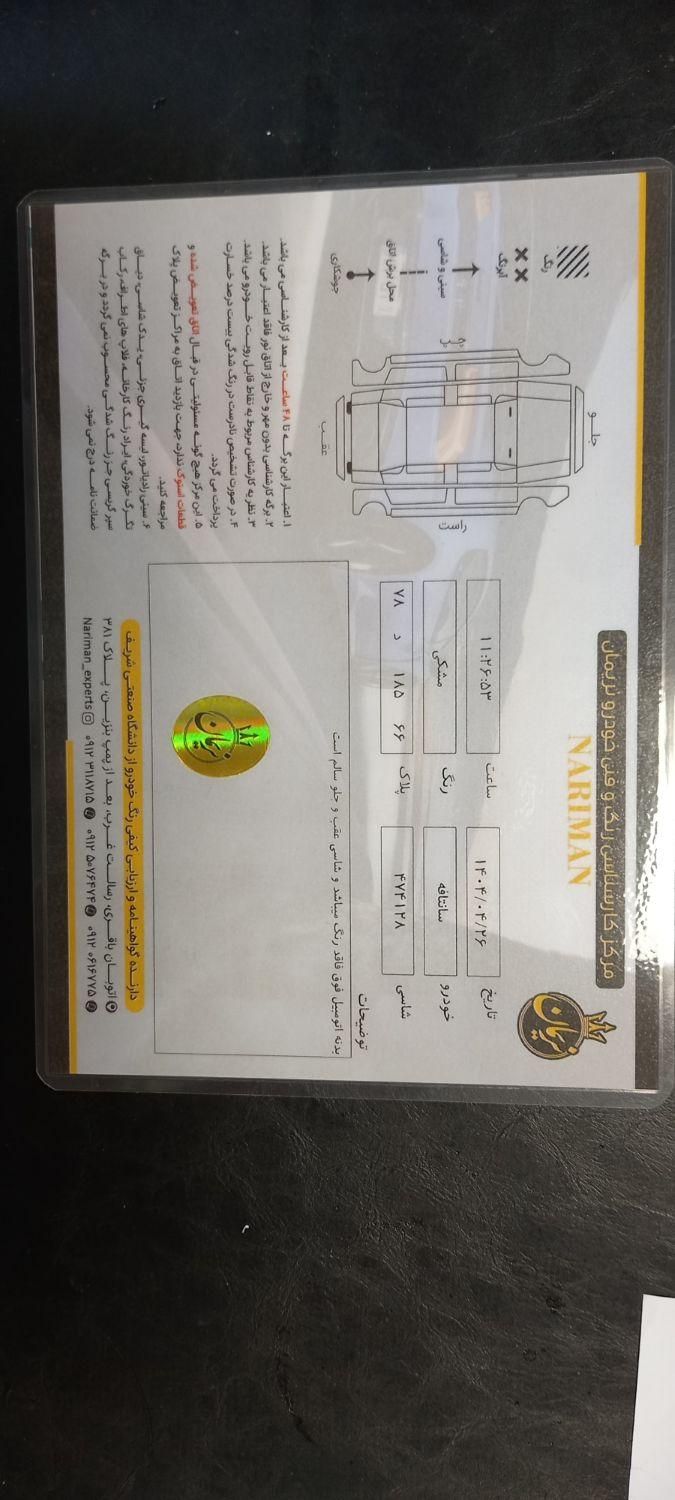 هیوندای سانتافه جی‌ال‌اس ۲.۴ GDI دو دیفرانسیل - 2015