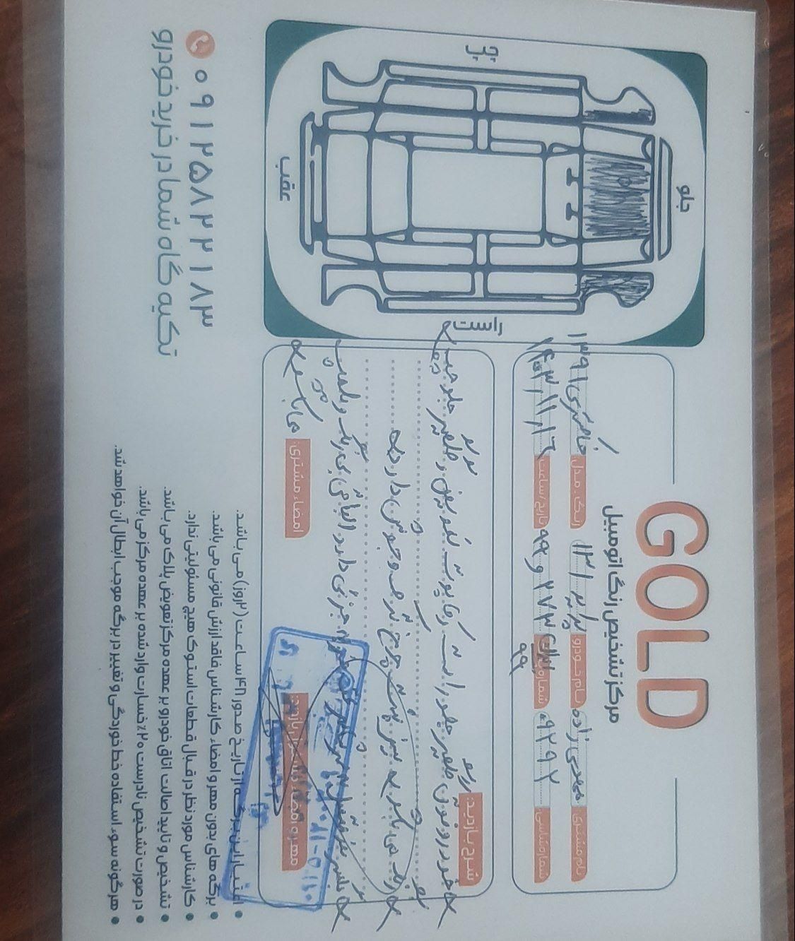 پراید 131 SE دوگانه سوز - 1391