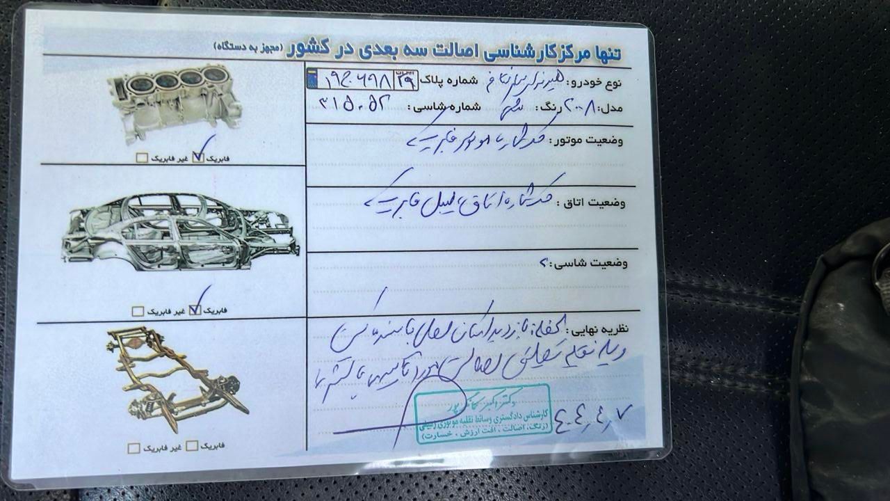 هیوندای سانتافه جی‌ال‌اس ۲.۷ لیتری - 2008